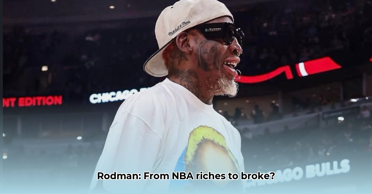 dennis-rodman-financial-struggles